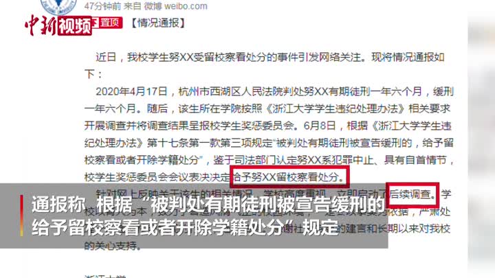 详情-中新视频供稿系统