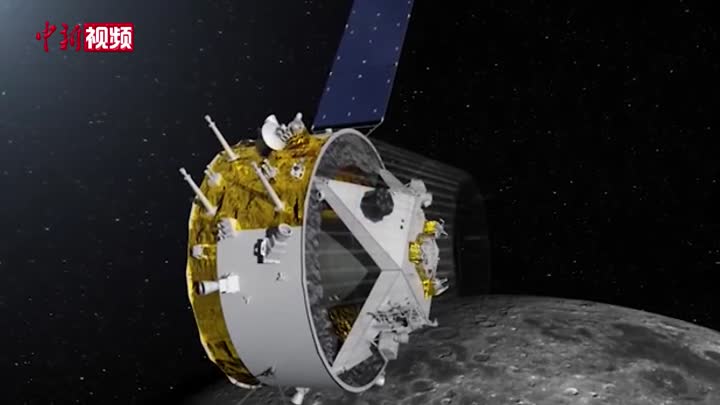 嫦娥五号探测器成功完成中国首次月球轨道无人交会对接