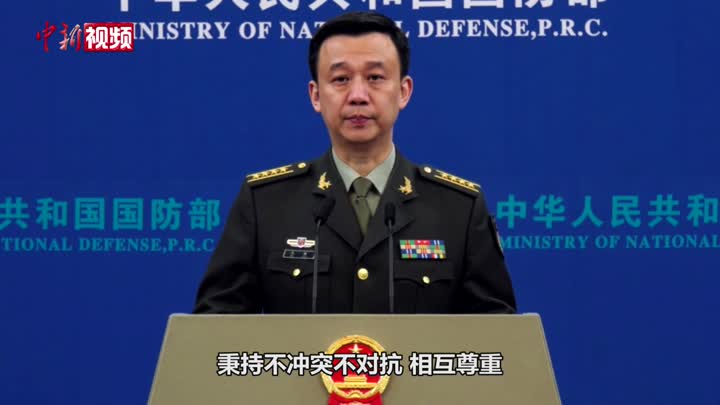 国防部：遏制中国是不可能完成的任务