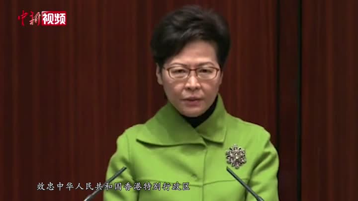 林郑月娥：将落实区议员宣誓要求及安排