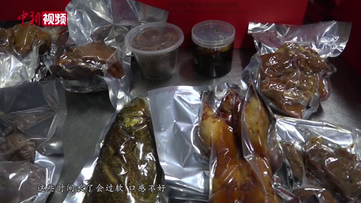 线上“预定”年夜饭受青睐：菜品多样专人专车配送