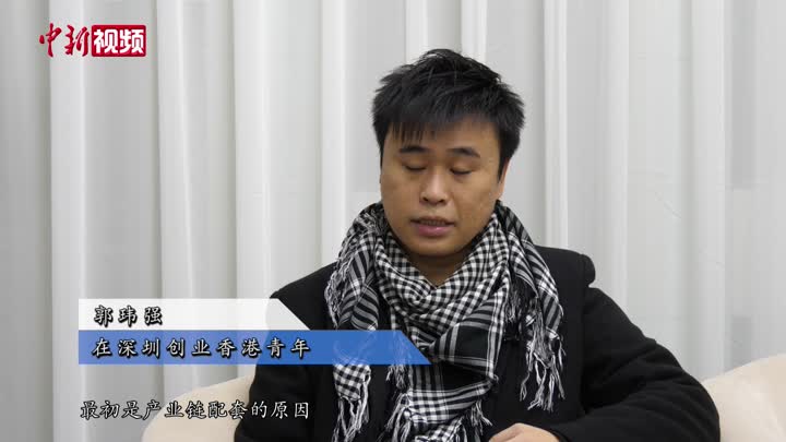 香港青年深圳创业三年 产品卖到全球多地