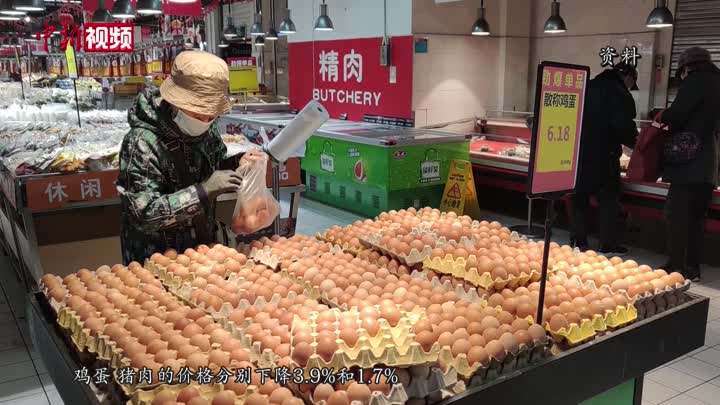 商务部：近日肉蛋菜等生活必需品价格逐渐企稳