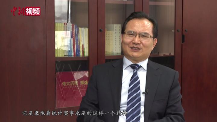 国家统计局副局长：修订2019年GDP数据并非为做大2020年增速