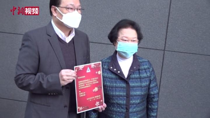 香港再出发大联盟慰问警队