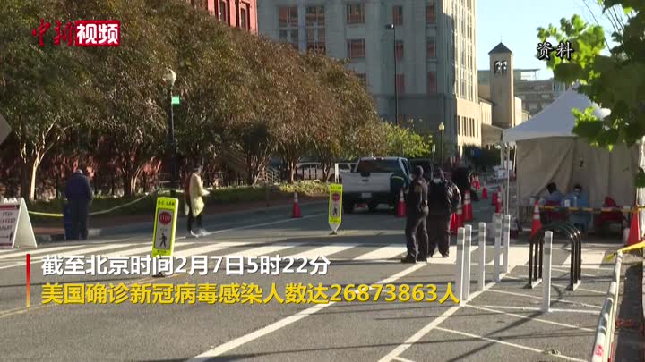 美国单日新增新冠确诊病例超12万例