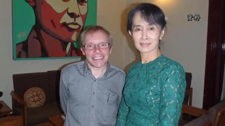 昂山素季经济顾问被捕 澳大利亚表示关切