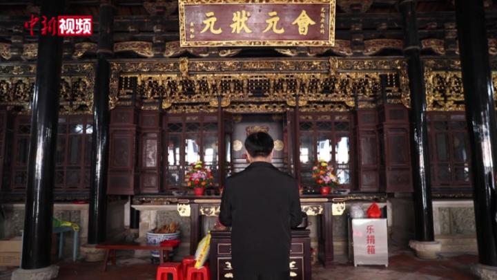留在厦门过年的台湾人：在江夏堂谒祖有回家感觉