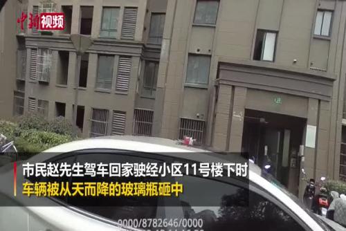 上海一女子高空抛物砸碎汽车天窗