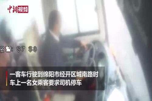 女乘客抢夺客运班车方向盘被拘留