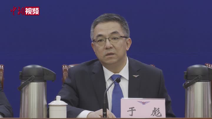 民航局新规9月实施要求退票后7个工作日内完成退款