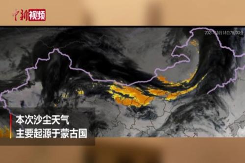 中国北方地区发生大范围沙尘暴天气
