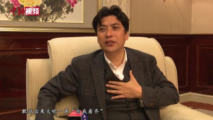 四川甘孜"网红"文旅局局长:康巴汉子最重要的是内在