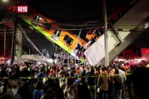 墨西哥桥梁坍塌事故已致20人死亡