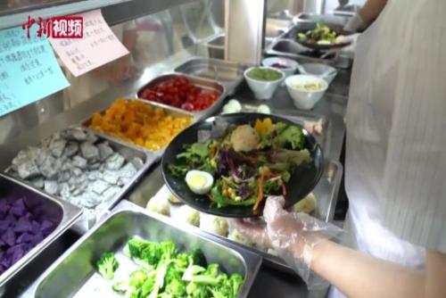 云南大學食堂推出“減脂餐”受學生熱捧