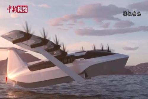 美国全电动“海上滑翔机”2050年投入运营 