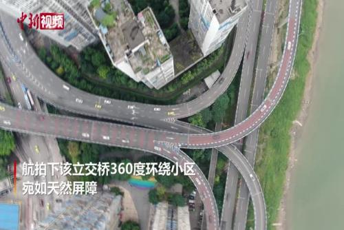 重庆立交桥360度环绕小区