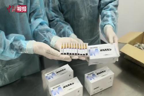 成都海关从日本进境邮件中查获250支人体胎盘素