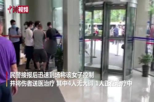 上海警方通报写字楼持刀伤人事件