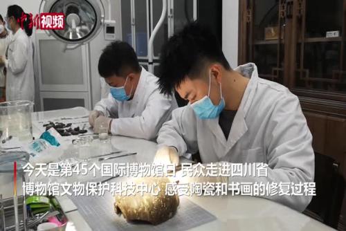 民众走进四川省博物馆零距离感受文物修复过程
