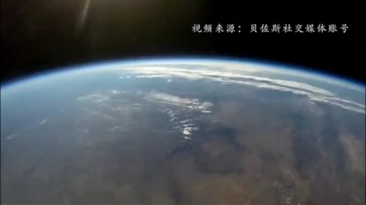 外媒 亚马逊创办人贝佐斯将于7月日飞往太空 图 中国新闻网