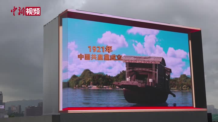 裸眼3D灯光秀 唯美“红色星海” “七一”维港等你“打卡”