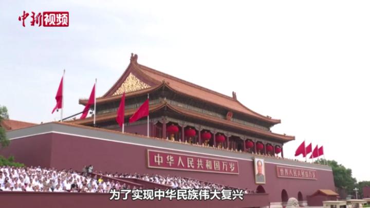习近平说为了实现中华民族伟大复兴中国共产党团结带领中国人民自力更