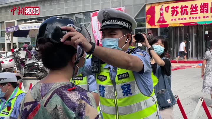福州交警免费送头盔 倡导安全出行