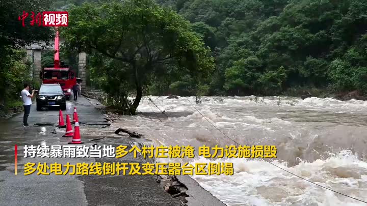 江西婺源：供电部门暴雨中抢修电力设施保用电