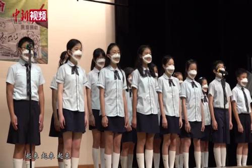 香港小学生唱响“我们的国歌” 