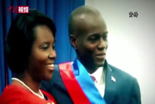 海地遇刺总统遗孀发声