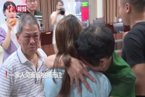 湖南湘乡：失散27年的一家泣泪团聚