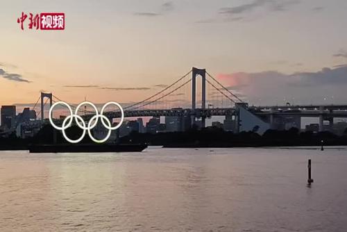 实拍东京巨大奥运五环标志
