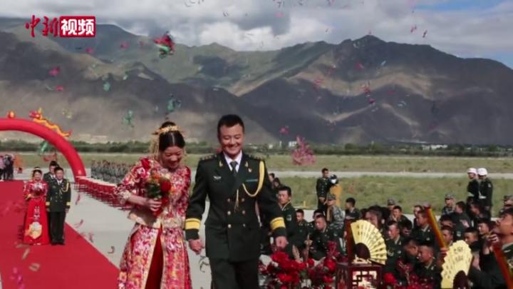 “橄榄绿”搭配“中国红” 边防军人在雪域高原举行集体婚礼