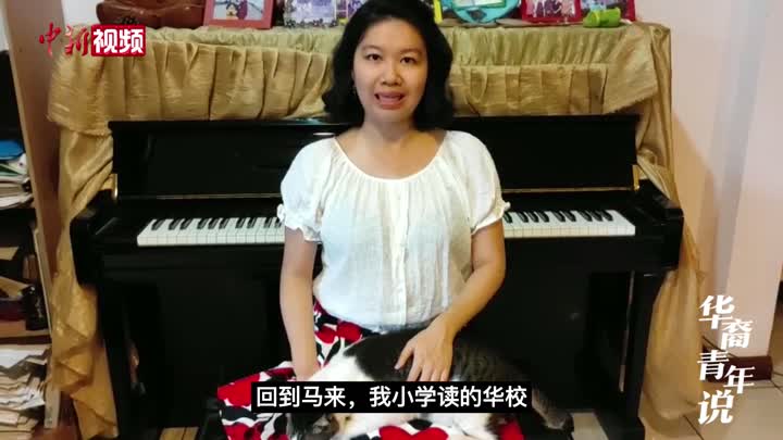 【华裔青年说】在北京学中医的马来西亚华裔三姐妹