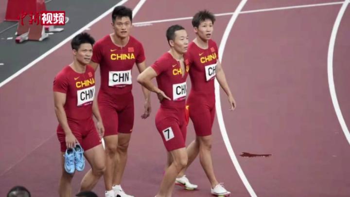【奥运新干线】中国队获男子4x100米接力第四