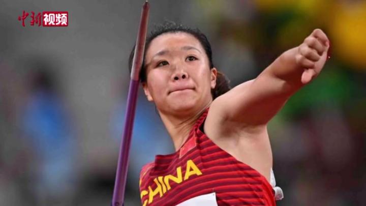 【奥运新干线】刘诗颖夺冠！中国选手首获标枪奥运金牌