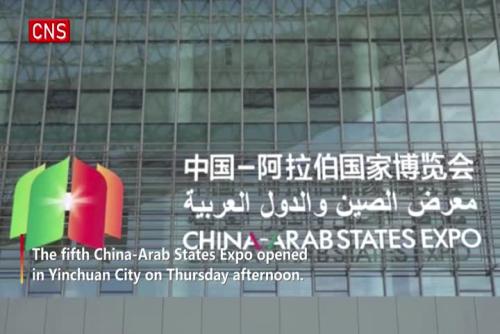 Fifth China-Arab States Expo opens in Ningxia