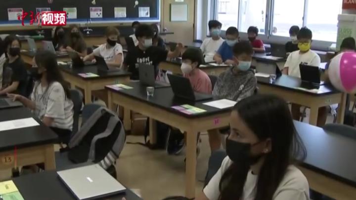 紐約州發布新規：所有公立和私立學校師生須戴口罩