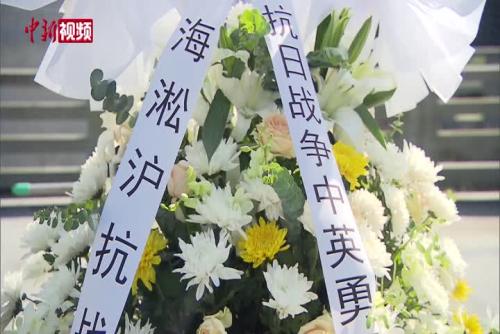 上海举行“九·一八”事变90周年纪念活动