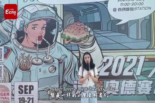 2021 Burger Festival: Vegan Burger becomes Dark Horse