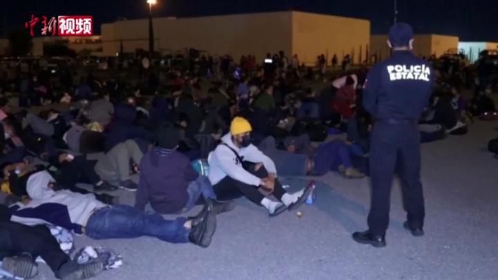 600多名欲赴美移民在墨西哥被捕 9人確診新冠