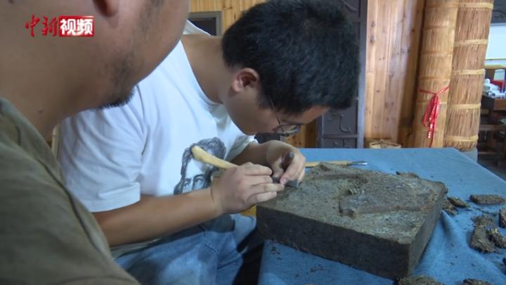 安徽青年茶雕師：將茶磚做成“新磚雕” 
