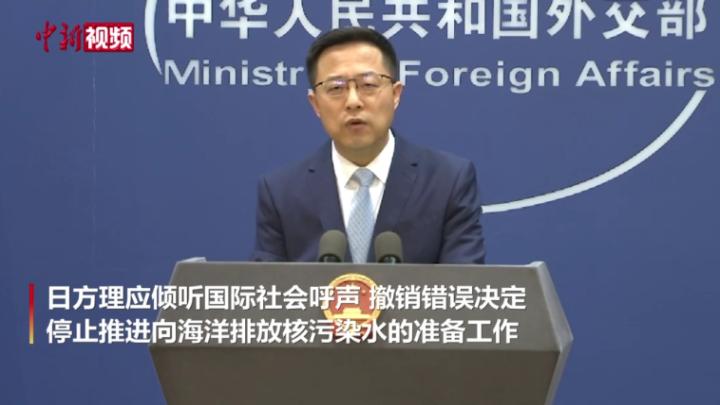 详情-中新视频供稿系统