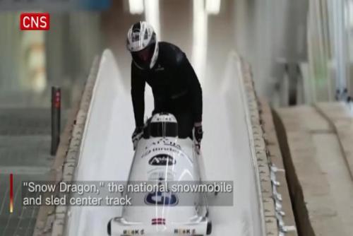 China's National Snowmobile and Sled Center opened to athletes