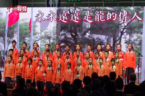 香港中小学生童声合唱《龙的传人》