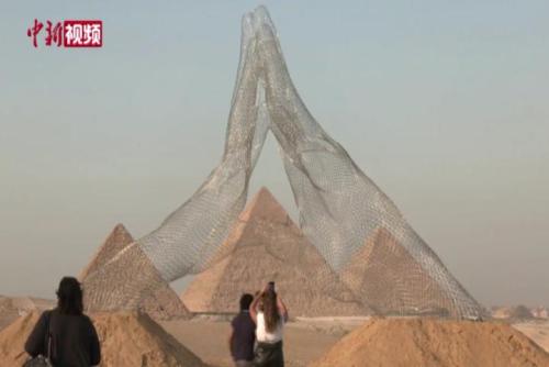 埃及吉萨金字塔举办当代艺术展
