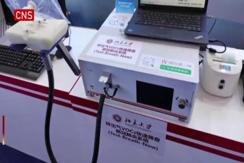 China's new Covid test method yields results in 10 minutes