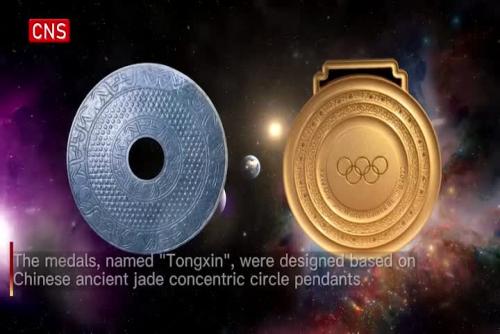 Beijing Winter Olympic medal designs and inspiration unveiled