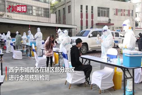 青海西宁：蓝卡盖章 记录民众核酸检测次数